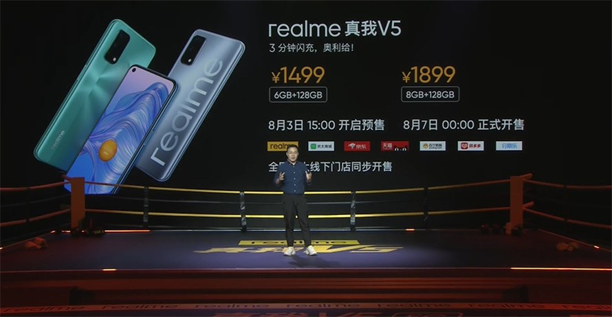 realme真我V5发布：潮玩设计加持，5G极速闪充-第24张图片-科技快讯