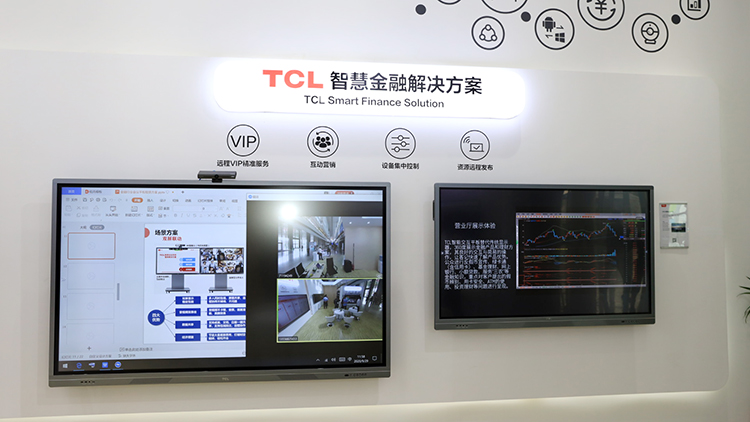 InfoComm 2020 | TCL V30智能会议平板多场景解决方案亮相展会现场 -第4张图片-科技快讯