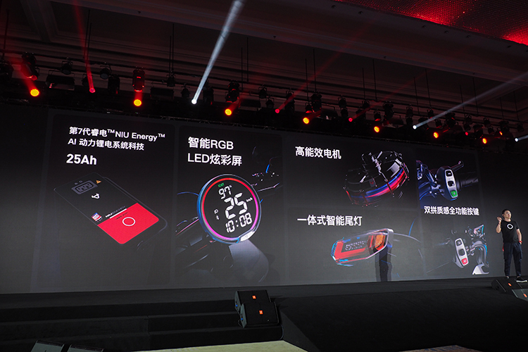 小牛电动召开全球新品战略发布会：全新升级NIU 2.0 并带来多款新品-第7张图片-科技快讯