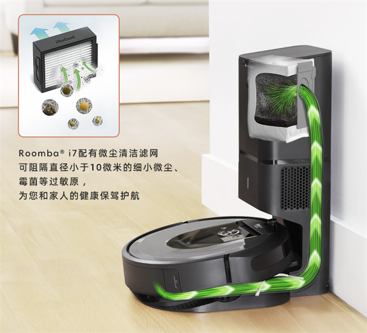 要品质也要性价比，家用扫地拖地机器人组合选购推荐-第9张图片-科技快讯