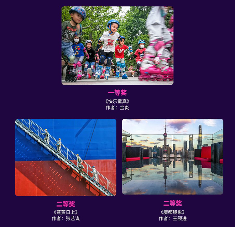 手机大片齐上阵 P&amp;I手机影像创意大赛鸣金收官-第7张图片-科技快讯