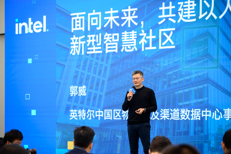 英特尔展示智慧社区与园区成果 用芯片创造美好生活-第2张图片-科技快讯