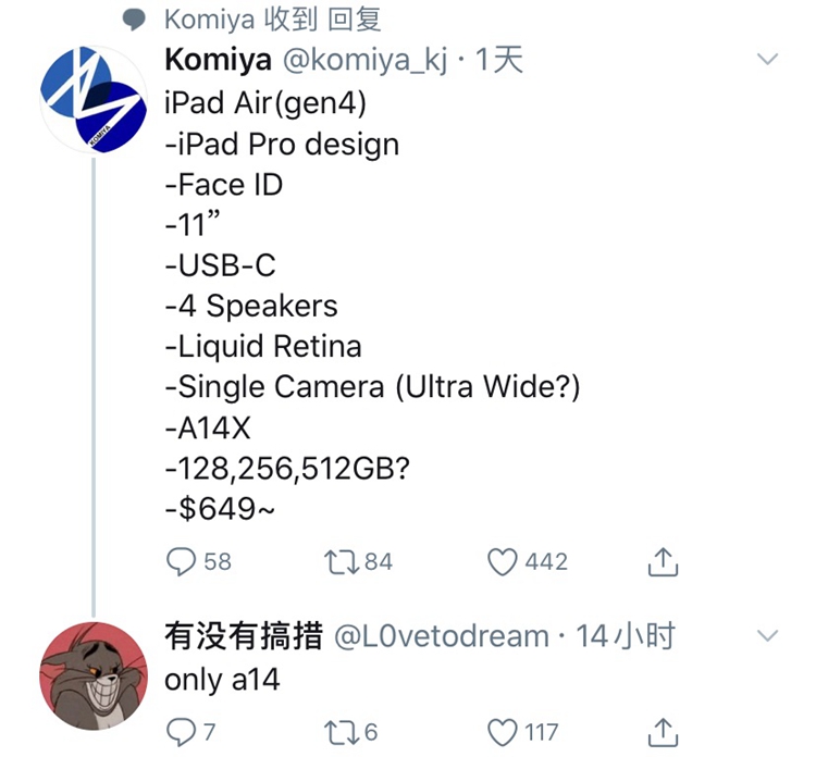 苹果iPad Air 4曝光：A14处理器，外观与iPad Pro类似-第2张图片-科技快讯
