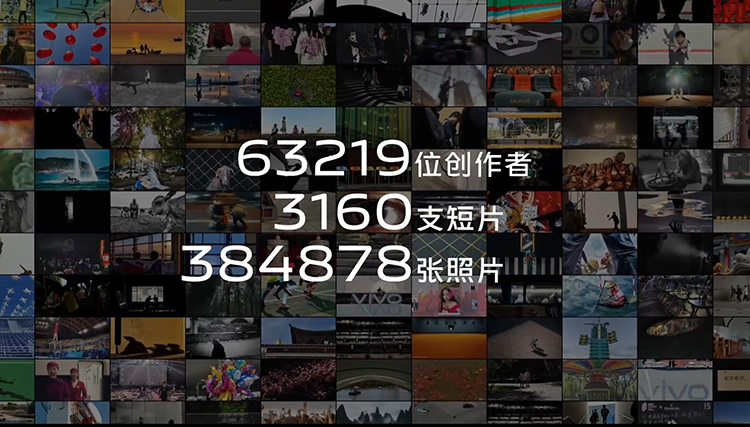 2021 vivo VISION+影像特别活动举办，让更多人能自由创作-第2张图片-科技快讯