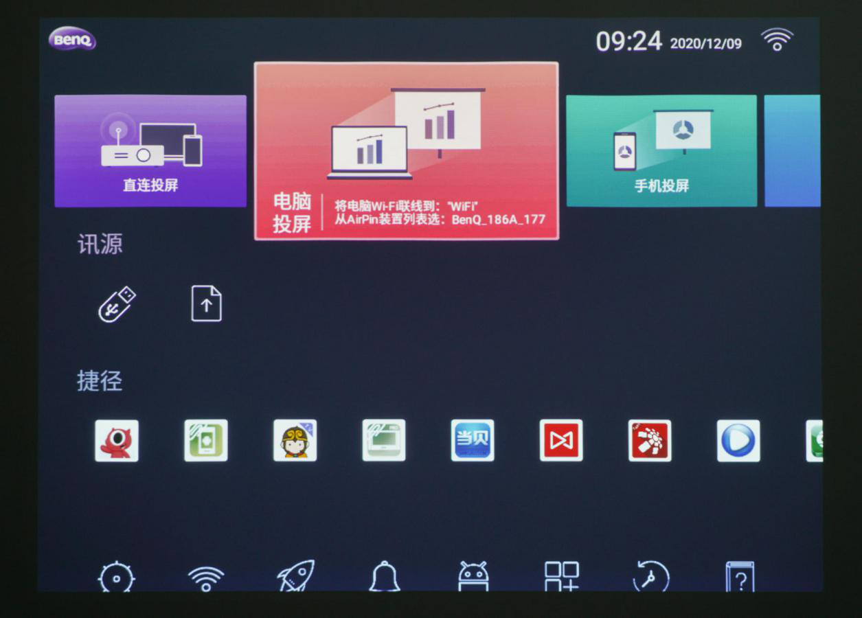 想要促销抢购投影仪不后悔 先学会这招   -第3张图片-科技快讯