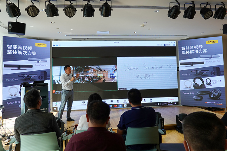 Jabra PanaCast 50带来视频会议新变革 智能显示让办公更高效-第6张图片-科技快讯