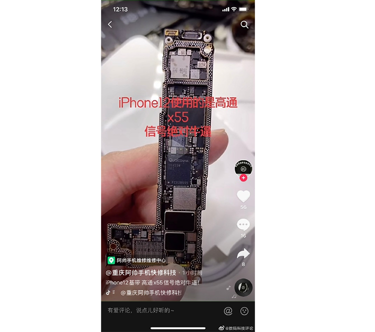 iPhone 12已被拆解：搭载高通X55基带-第1张图片-科技快讯