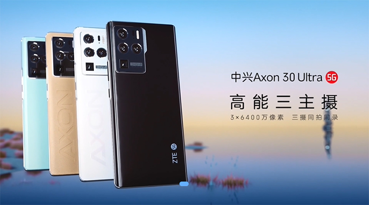 中兴发布Axon30 Ultra：6400万像素三主摄探索手机影像新道路-第1张图片-科技快讯