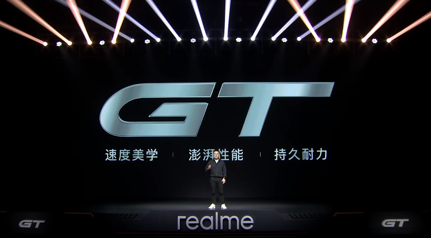 骁龙888性能铁三角，realme真我GT发布，2799元起-第1张图片-科技快讯