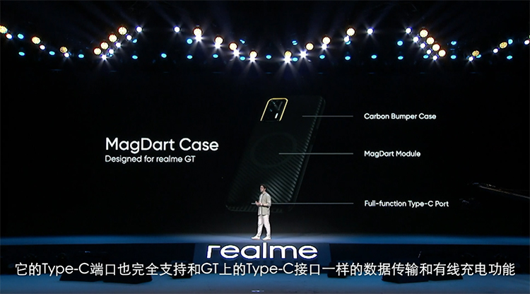 realme展现MagDart磁吸技术方案 有快充散热好还能 *** 补光-第11张图片-科技快讯