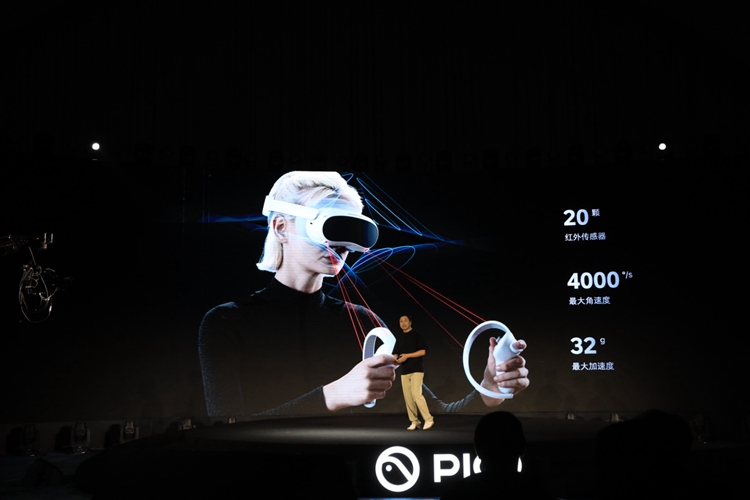 PICO 4 VR 一体机国行版发布，画质升级、内容更丰富，售价2499元起-第11张图片-科技快讯