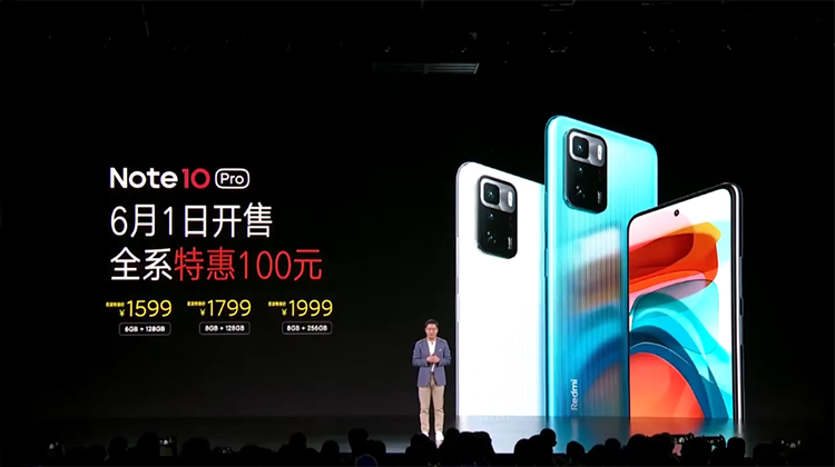 缺芯时代勇于逆流而上 Redmi Note 10系列正式发布-第19张图片-科技快讯