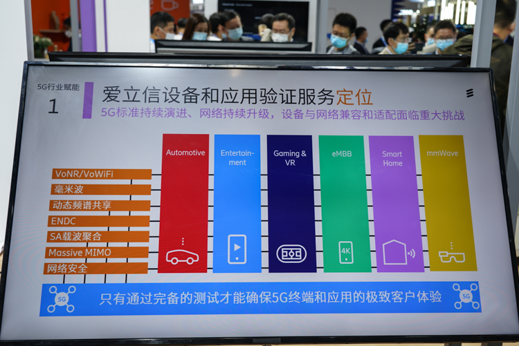 PTEXPO2020 | 在工业领域大施拳脚：爱立信展示5G行业应用-第3张图片-科技快讯