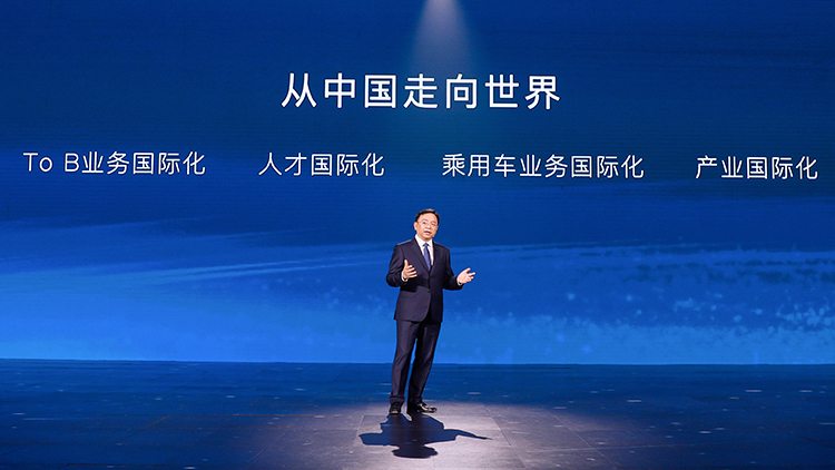 全面加速新能源发展，比亚迪第300万辆新能源汽车下线-第6张图片-科技快讯