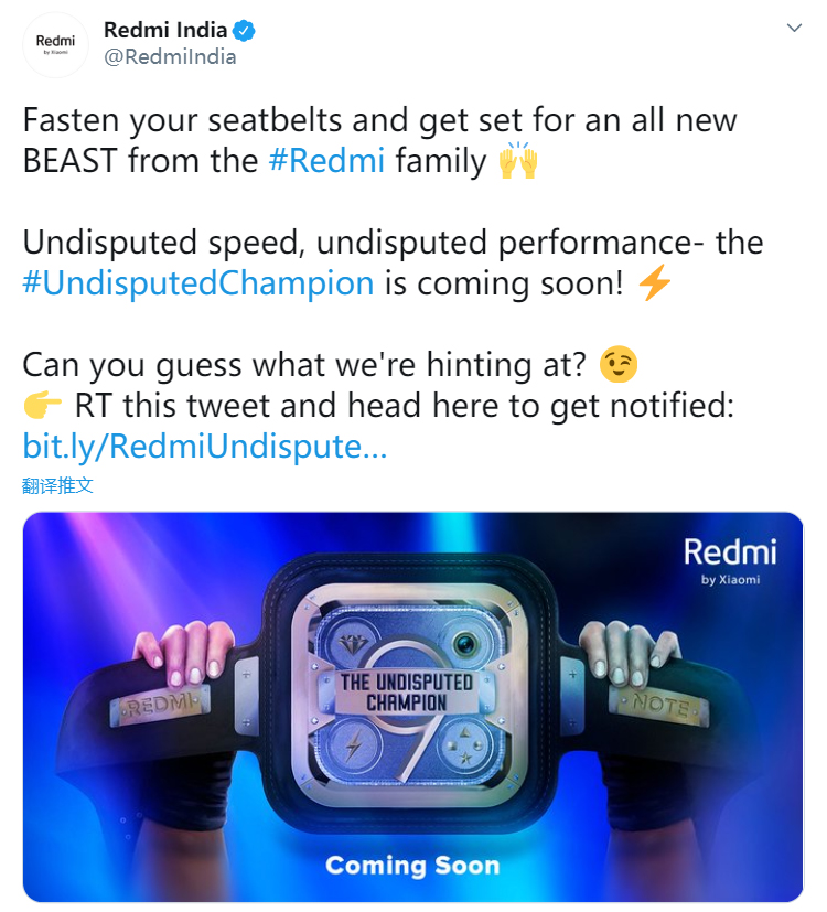 Redmi Note 9官宣：号称性能无与伦比 将于近期在印度发布-第1张图片-科技快讯