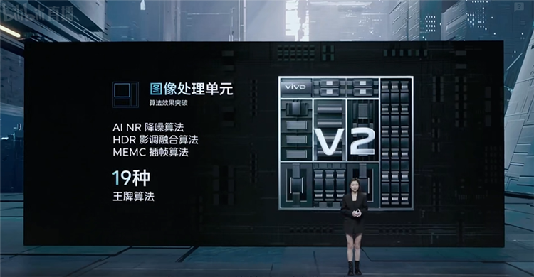 iQOO 11系列与iQOO Neo7 SE发布，主打性能更适合游戏玩家-第4张图片-科技快讯