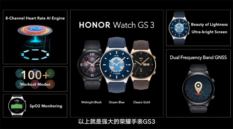 MWC2022 | 荣耀发布Magic4系列手机 打造全方位升级的安卓新旗舰-第15张图片-科技快讯