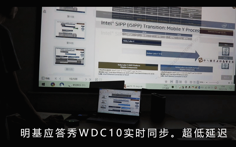 为信息安全斥资万元买无线投屏器值么？-第8张图片-科技快讯