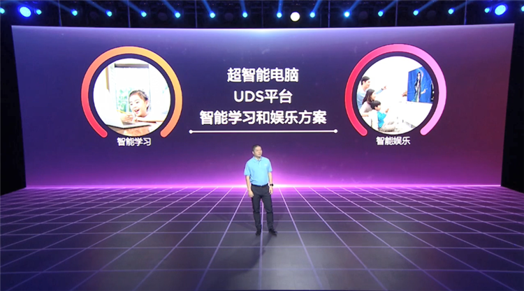 联想创新科技大会个人智能日：创新黑科技带来新常态下的智能体验-第8张图片-科技快讯