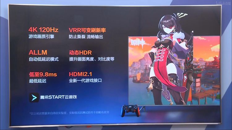 Vidda发布85V1F-S电视：游戏影音两相宜，7999元起售-第4张图片-科技快讯