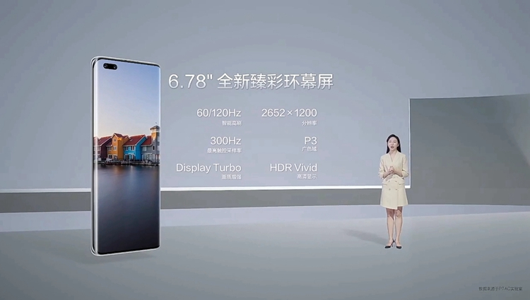 Hi nova 10系列手机发布，主打轻薄与影像，2899元起-第2张图片-科技快讯