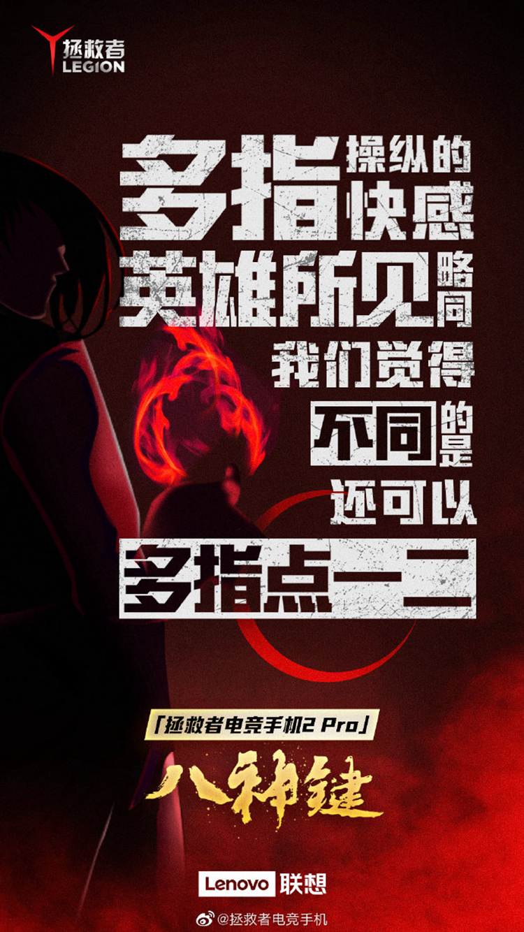 手机竟装"升降实体肩键"，2021年游戏手机做了哪些疯狂事？-第10张图片-科技快讯