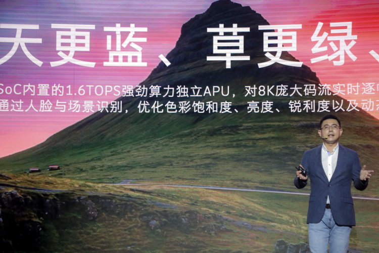 普及全程真8K电视 创维Q71电视11999元高性价比上市-第6张图片-科技快讯