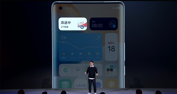 为vivo手机焕发新的活力 全新OriginOS正式登场-第5张图片-科技快讯