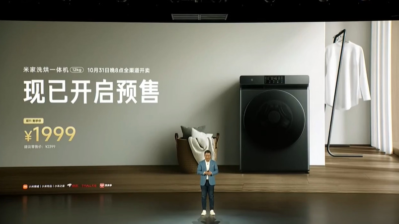 Redmi Note 12系列手机发布，2亿像素、210W快充，亮点有点多-第19张图片-科技快讯
