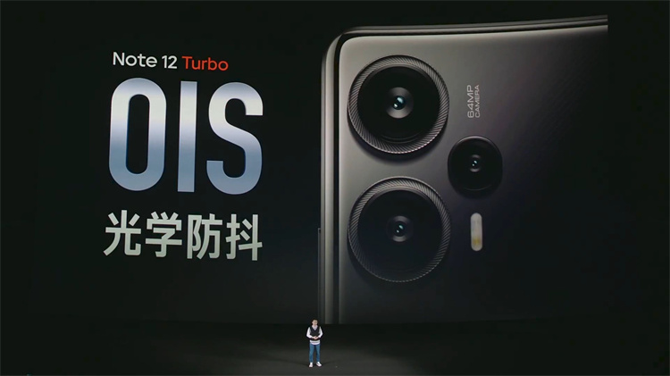 Redmi Note 12 Turbo首发价1999元起，哈利&middot;波特首款联名手机同发！-第9张图片-科技快讯