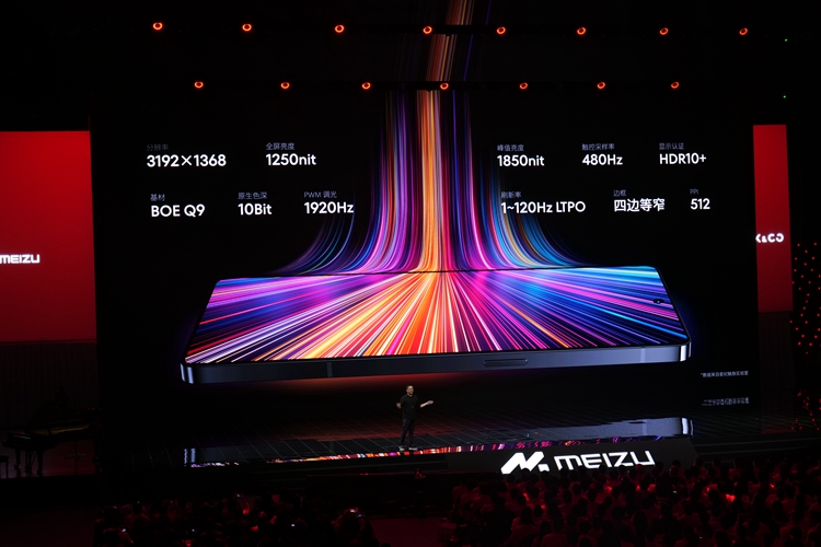 魅族20系列手机发布，起售价2999元，同时发布Flyme 10、Flyme Auto-第4张图片-科技快讯