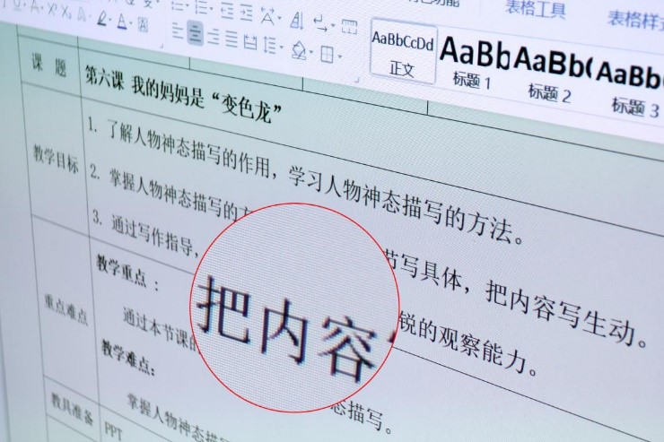 年底选购办公设备 明基E592智能投影仪不能错过-第1张图片-科技快讯