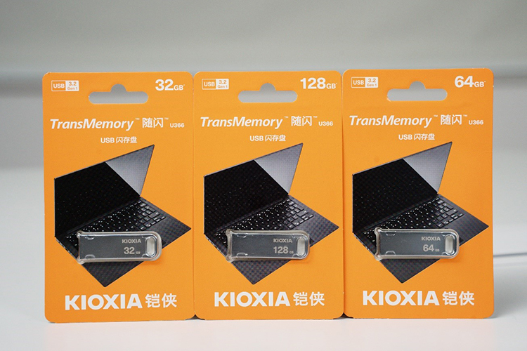 双11 U盘选购推荐 铠侠随闪U366速度和品质兼备-第1张图片-科技快讯