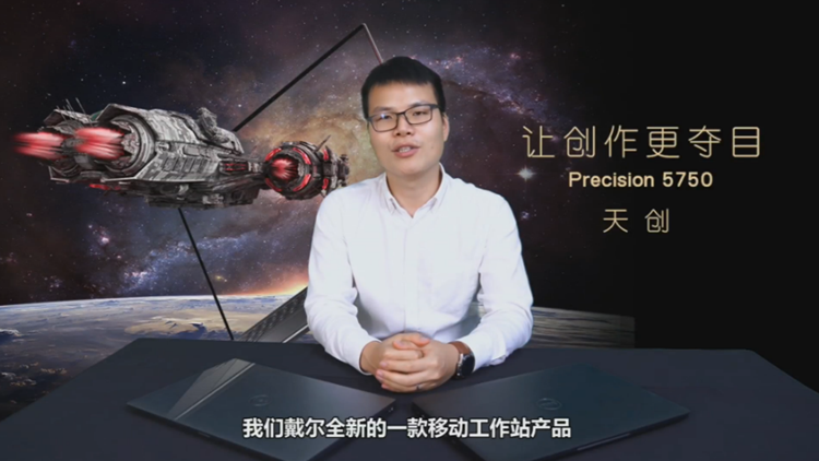 满足多层次专业商务需求：戴尔发布全新商务电脑产品-第10张图片-科技快讯