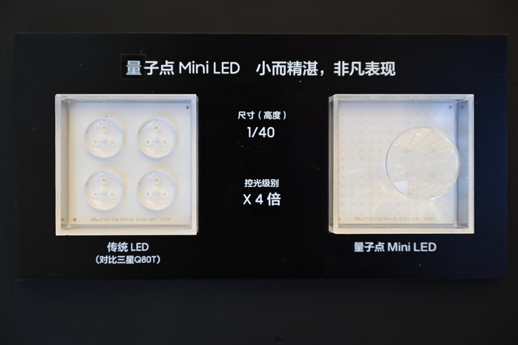 UDE2021 | 8K唱主角 三星QN900A、QN800A电视现身-第3张图片-科技快讯