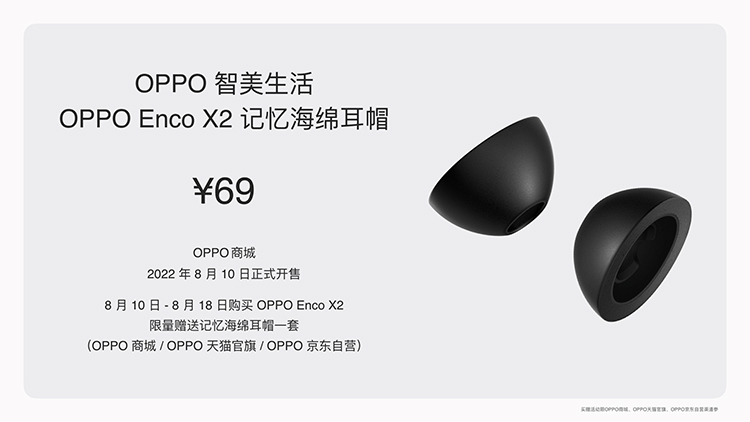 OPPO Watch 3 Pro正式亮相 布局全场景智慧生活-第11张图片-科技快讯