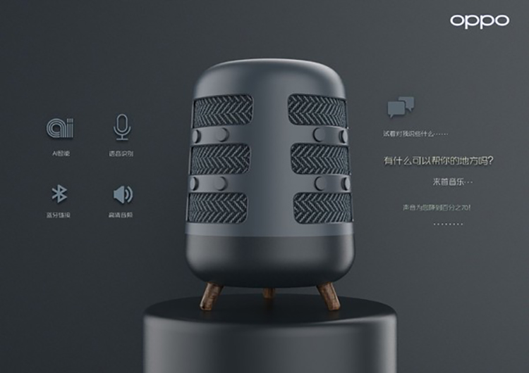 疑似OPPO智能音箱新品海报图曝光 外观酷似古代编钟-第2张图片-科技快讯
