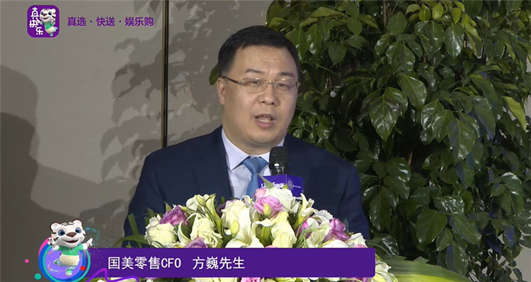 国美"真快乐"App抢先版1月23日正式上线 娱乐购物体验由此开启-第1张图片-科技快讯