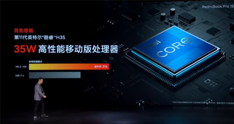 Redmi K40系列领衔，手机笔记本巨屏电视三品齐发，展现极致性价比-第15张图片-科技快讯