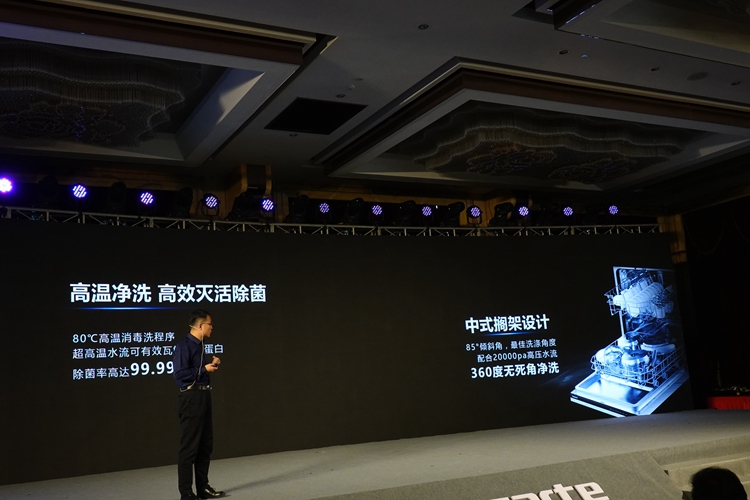 只需3小时便可焕新厨房 卡萨帝两款洗碗机新品正式发布-第7张图片-科技快讯