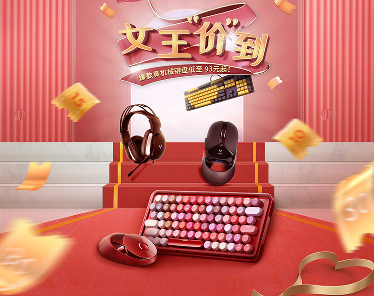 魅力无限精彩纷呈！职场女王们的宠爱好礼-第1张图片-科技快讯