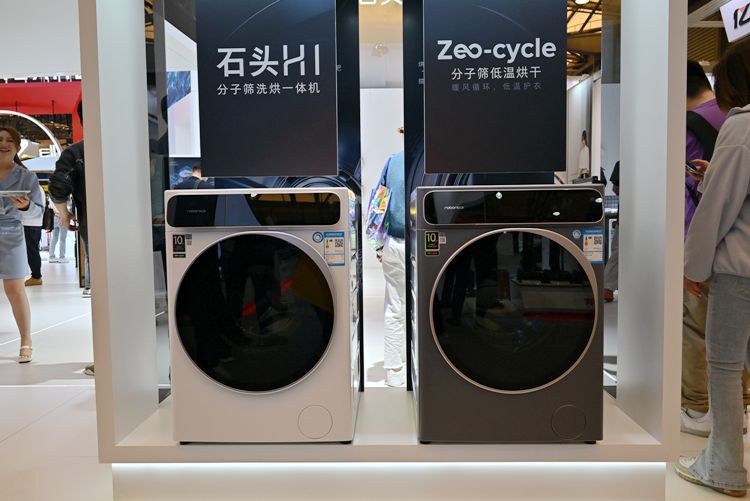 AWE 2023 | 石头携旗下多款产品参展，涵盖H1洗烘一体机、G20扫拖机器人等-第2张图片-科技快讯