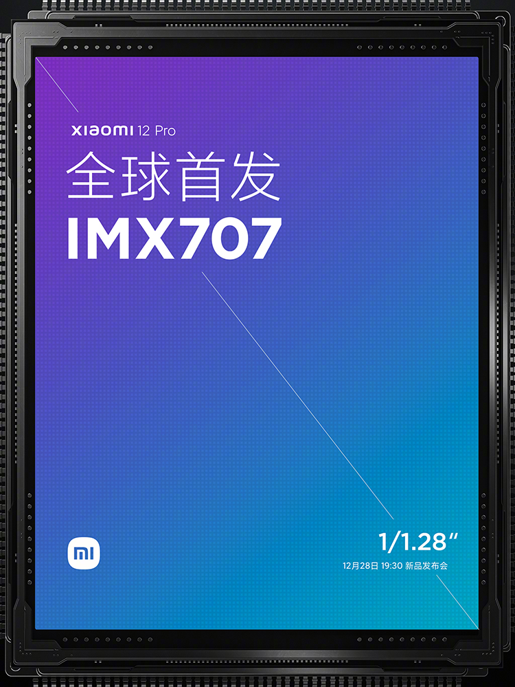 小米12 Pro全部参数被曝光，就差一个价格了-第2张图片-科技快讯