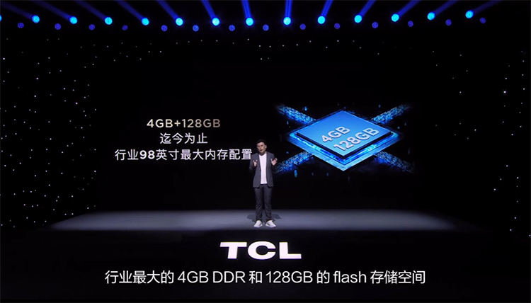 TCL推出98Q10G巨幕电视：采用672黄金分区，首发价21999元-第4张图片-科技快讯