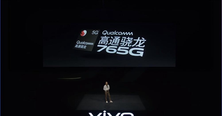 vivo发布vivo S7手机：4400万前置摄像头+4K 60帧拍摄-第5张图片-科技快讯