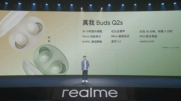 realme真我V25发布，标配12GB+256GB，售价1999元-第8张图片-科技快讯