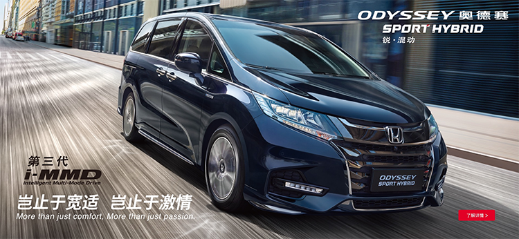 10-30万元，适合多胎家庭的MPV与SUV盘点&mdash;&mdash;MPV篇-第17张图片-科技快讯