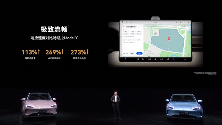 售价28.86万元起，AITO首款纯电动车型问界 M5 EV正式发布-第4张图片-科技快讯