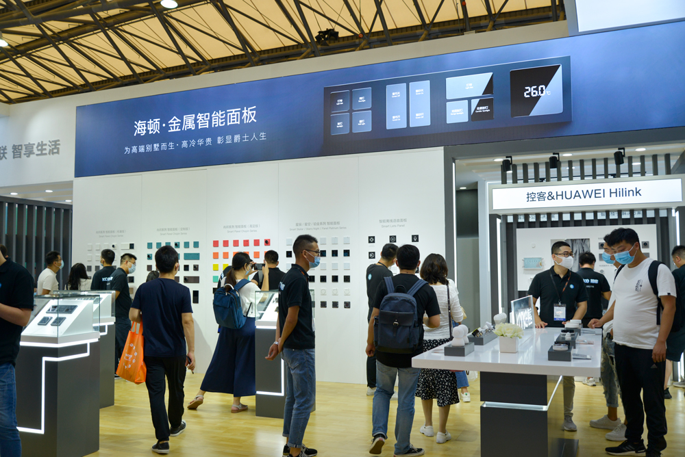 SSOT 2020 | 控客参加中国国际智能家居展览会  与华为共建全场景智能生活-第7张图片-科技快讯