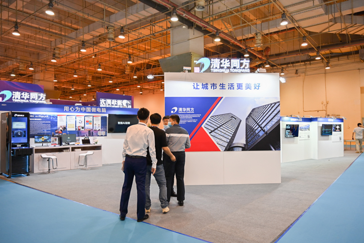 CICE 2021 | 清华同方展示旗下诸多商用机：搭载我国自研CPU，确保运行稳定-第1张图片-科技快讯